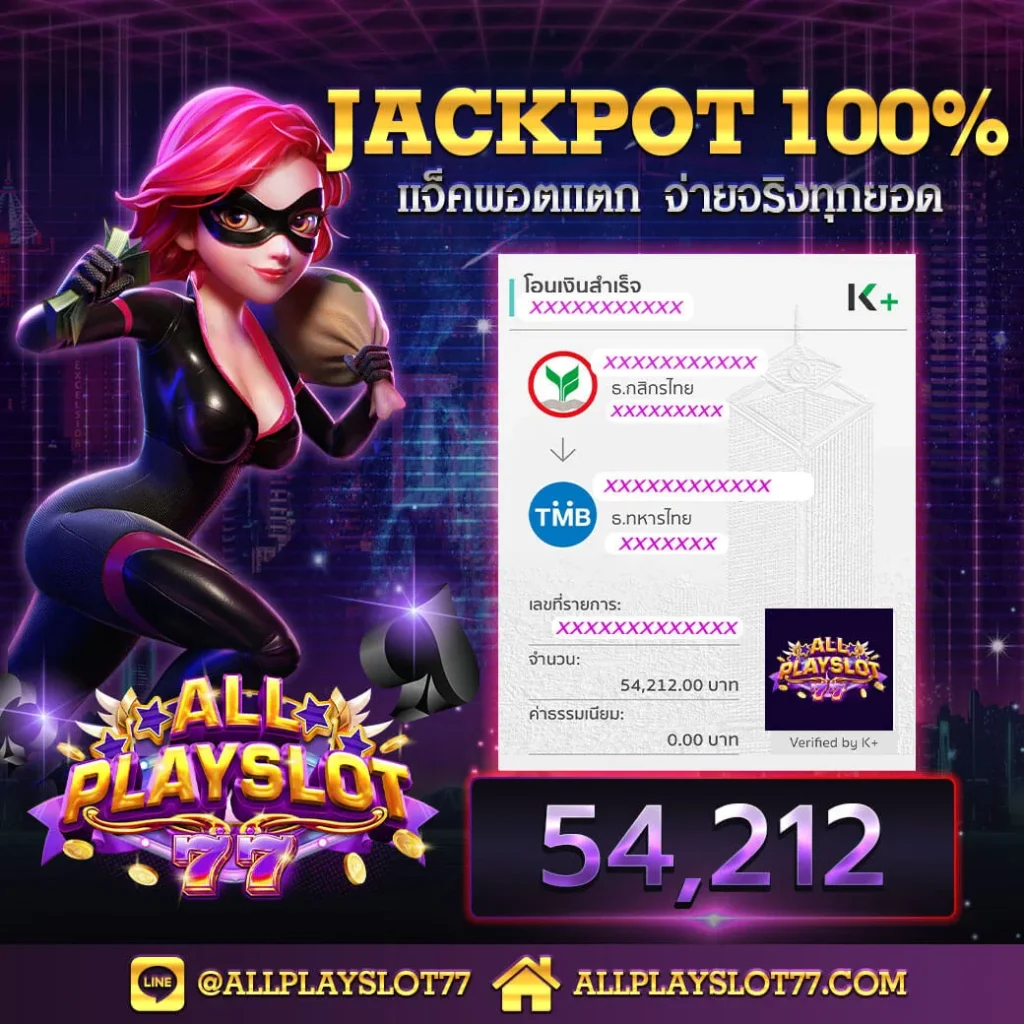 ALLPLAYSLOT 77